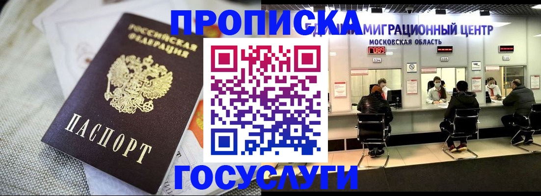 форма 3 в Чите